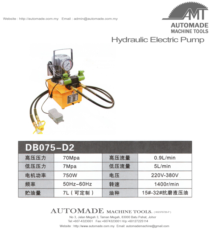 Hydraulic Electric Pump DB075-D2